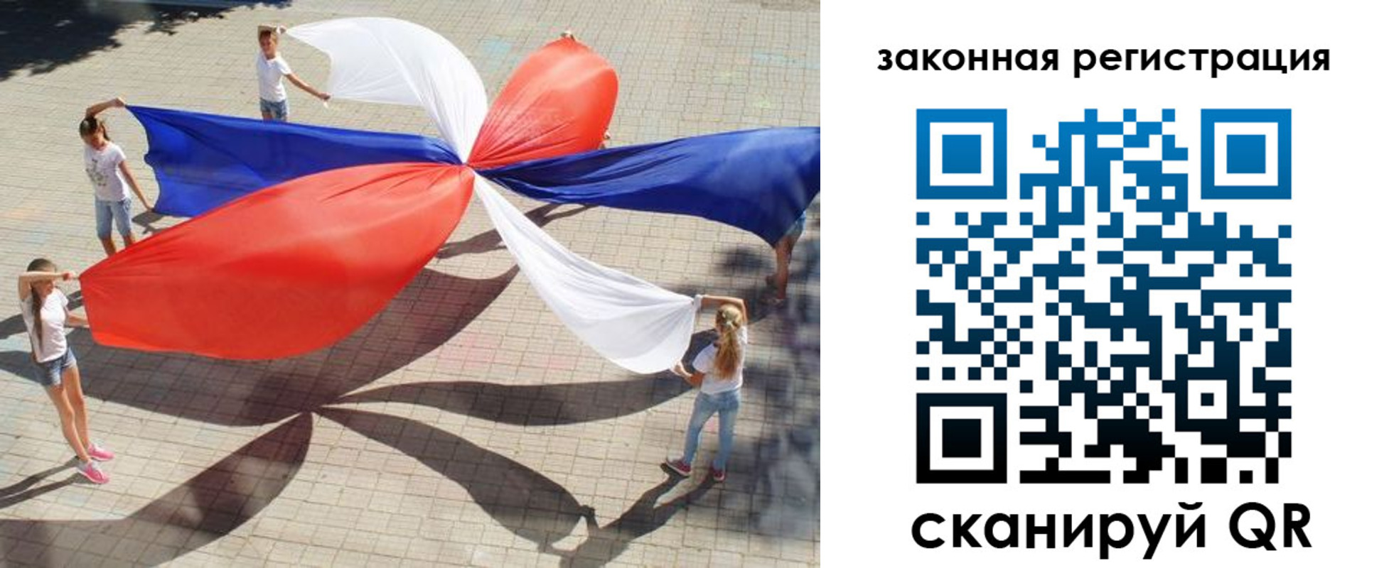 прописка паспорт в Самаре