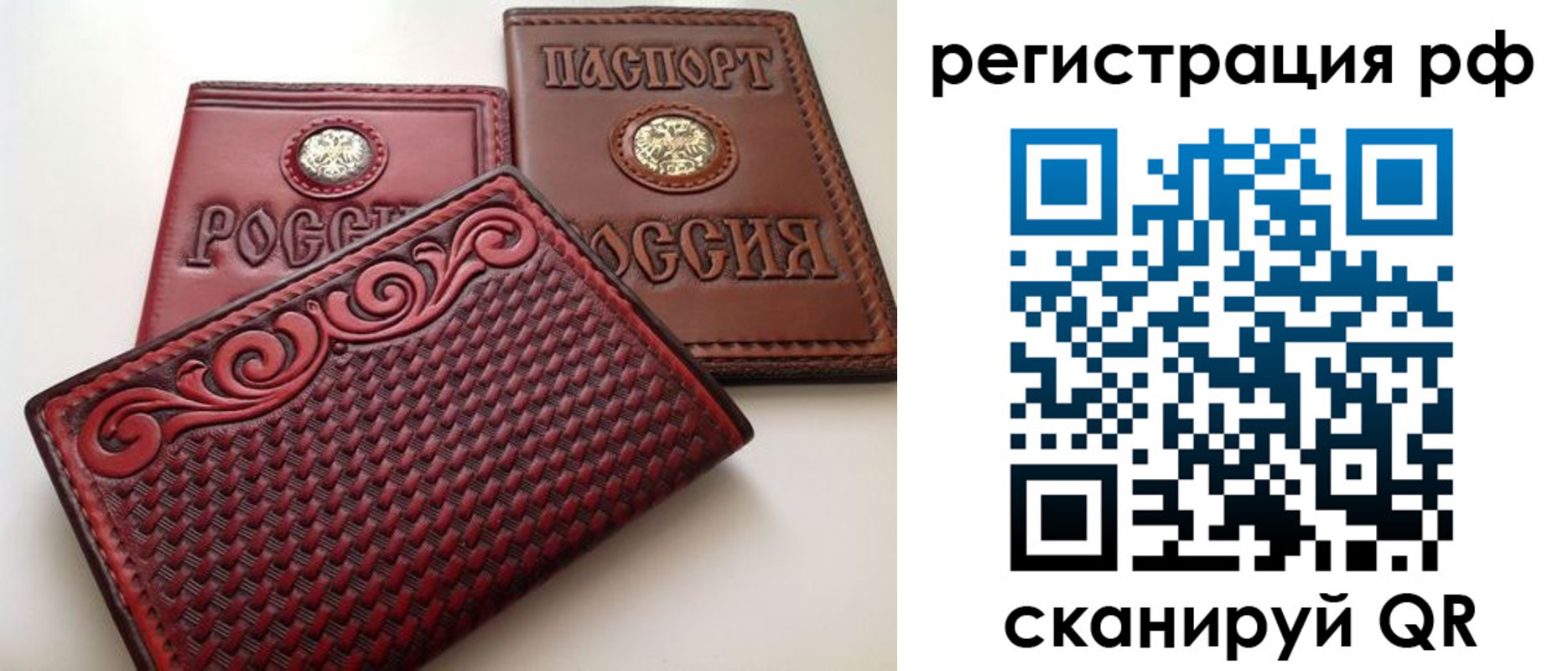 регистрация для дет. сада в Самаре