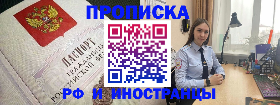 регистрация для дет. сада в Самаре