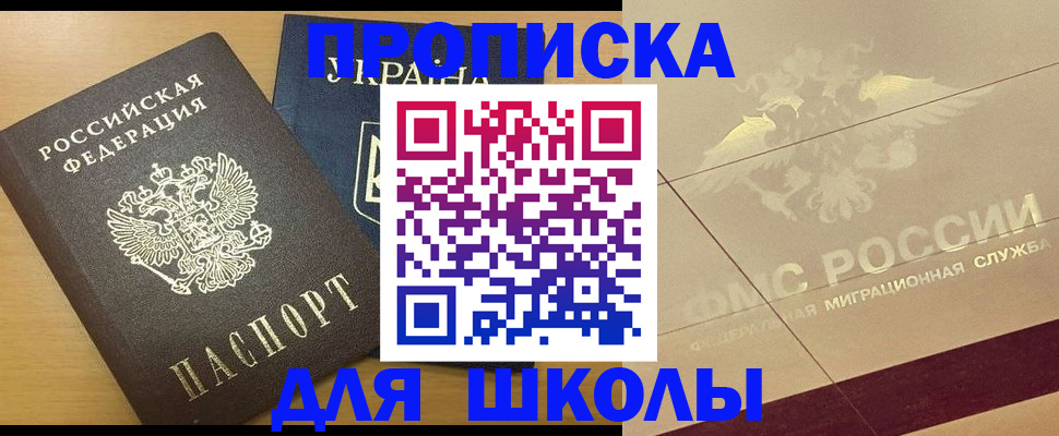 регистрация в Самаре
