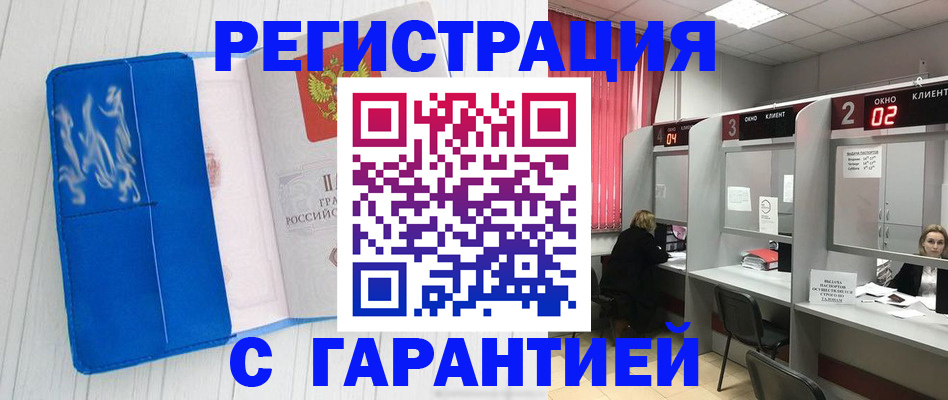 найти адрес прописки в Самаре